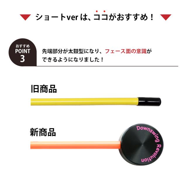 スイングモンスター725 Swing Monster 725 ゴルフスイング練習用具